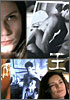 Linda Fiorentino 10