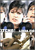 Linda Fiorentino 12